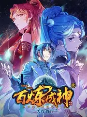 声浪现场 综艺封面